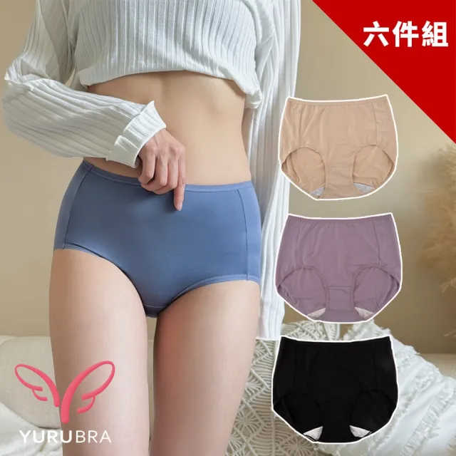 【玉如阿姨】6件組-大尺碼夏日透氣包臀中高腰三角褲 可穿5XL★K125(輕柔舒適/台灣製)