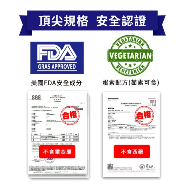 【iHDoc】速關捷 美國關捷配方 1盒(30粒/盒)
