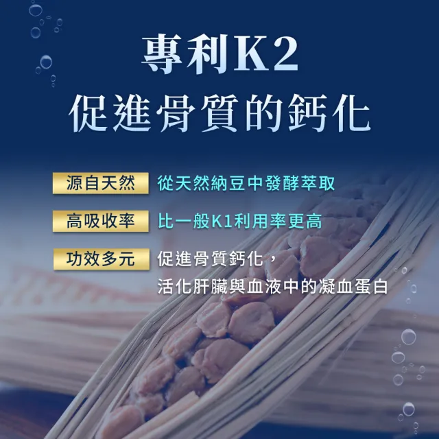 【iHDoc】海藻鈣鎂D3(60粒/盒；3盒組)