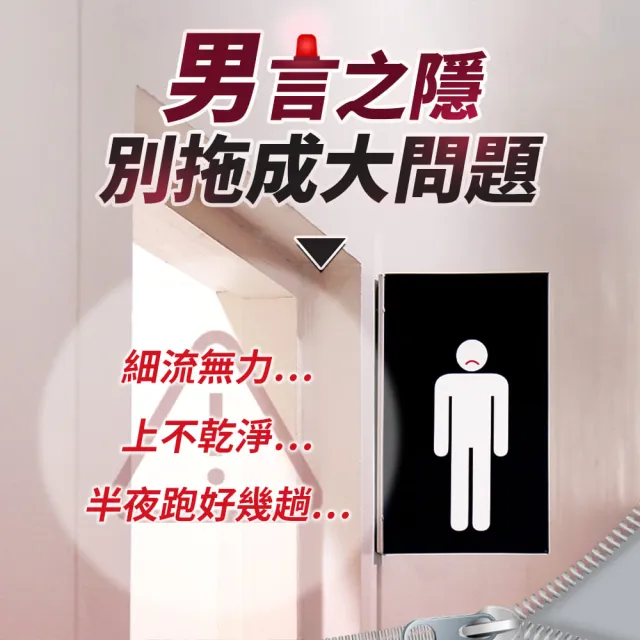 【iHDoc】頂級南瓜籽+茄紅素(60粒/盒；3盒組)