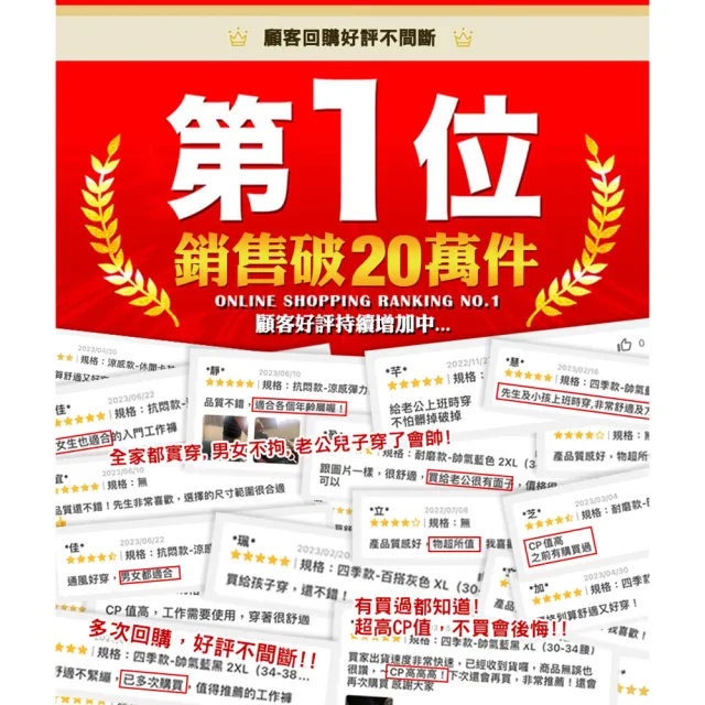 【JU SHOP】買一送一!冠軍工作褲 彈力/抗刀割/束口 多口袋工作褲(休閒長褲 工裝褲 速乾 男長褲 涼感工作褲)