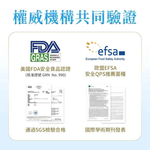 【iHDoc】百億靈 全能型益生菌 蘋果口味 1盒(1.6g/包；30包/盒)