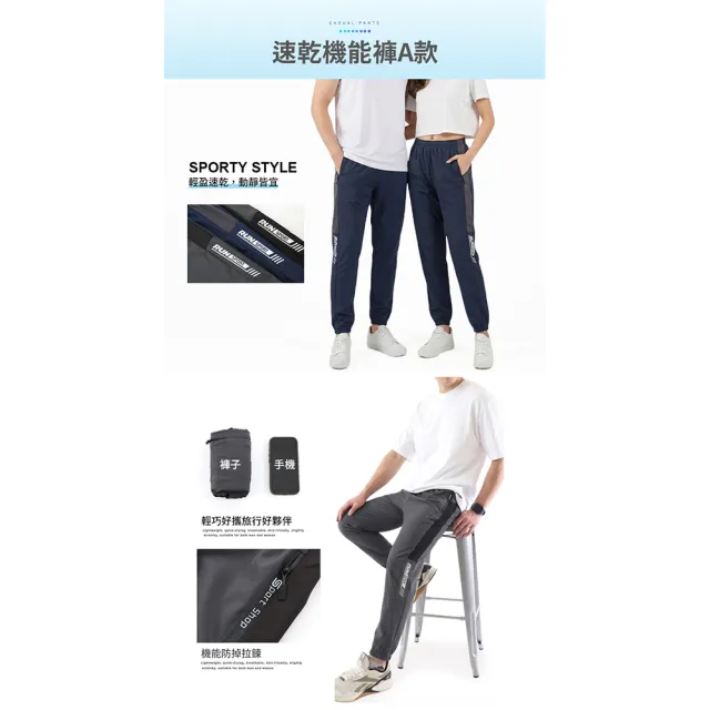 【JU SHOP】一件萬能！男女極薄防曬速乾褲 涼感衣(運動褲/休閒褲/涼感褲/吸溼排汗/束口褲/冰絲褲/運動短褲)