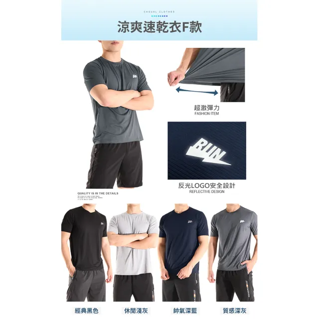 【JU SHOP】一件萬能！男女極薄防曬速乾褲 涼感衣(運動褲/休閒褲/涼感褲/吸溼排汗/束口褲/冰絲褲/運動短褲)