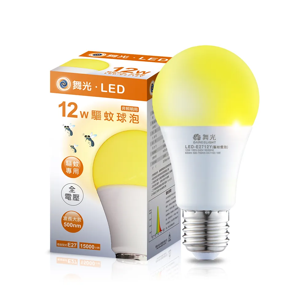 【DanceLight 舞光】4入組 LED驅蚊燈泡 12W 2200K 防蚊 露營首選 E27 全電壓 2年保固