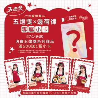 【五燈獎】常溫調理組(帶骨豬腳500gx1盒+切塊腿庫750gx1盒+滷肉調理包(150gx3包)x1盒/常溫．賞星鮮嚴選)