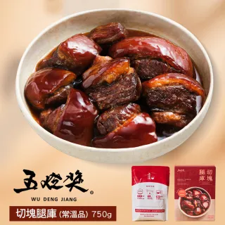 【五燈獎】豬腳組合套組(帶骨豬腳500gx1盒+切塊腿庫750gx1盒/常溫．賞星鮮嚴選)