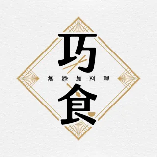 【巧食】燻鮭魚雞蛋拌飯300g/3入組(無添加/金牌主廚陸巧因)