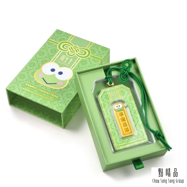 【點睛品】Sanrio 三麗鷗 大眼蛙 黃金金片(7月新品)