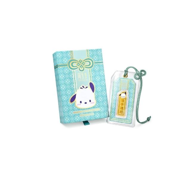 【點睛品】Sanrio 三麗鷗 帕恰狗 黃金金片