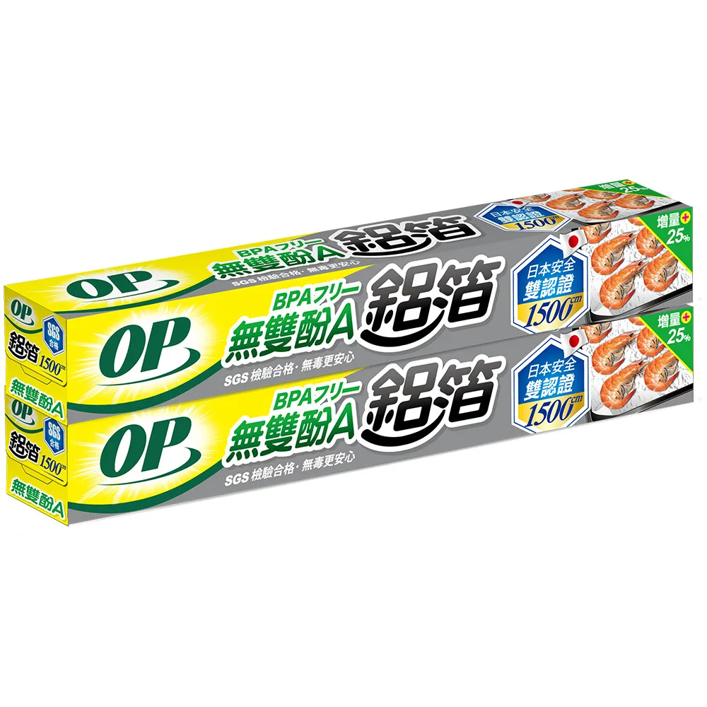 【OP】OP 無雙酚A鋁箔紙1500cm(2入組)