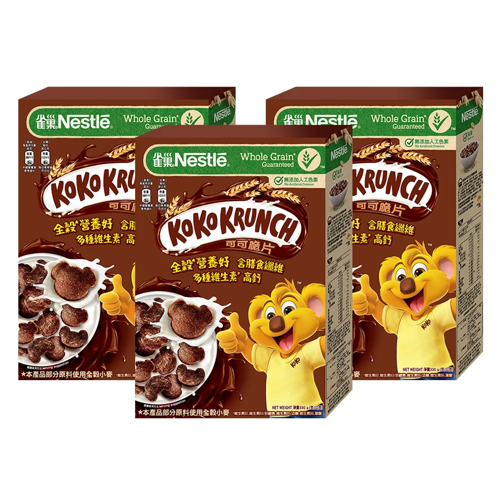 【Nestle 雀巢】可可脆片早餐脆片330g x3盒