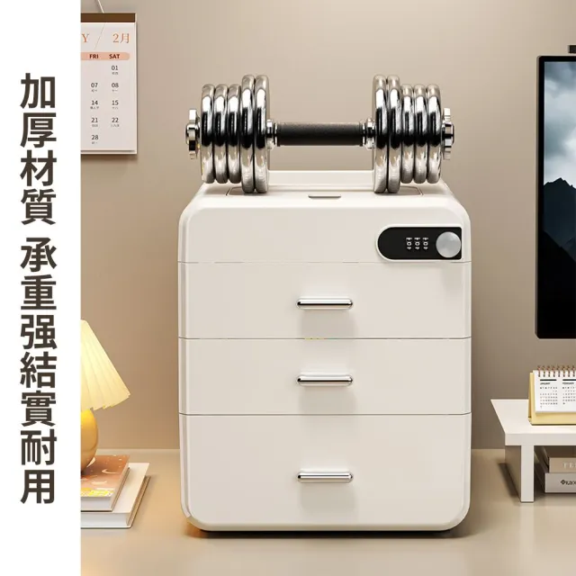 桌面密碼收納盒抽屜式重要文件帶鎖收納箱家用辦公隱私物品儲物櫃（收納盒 收納箱 儲物櫃）