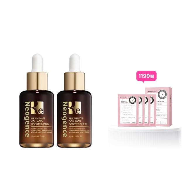 【Neogence 霓淨思】再生奇蹟膠原精華30ml 2入