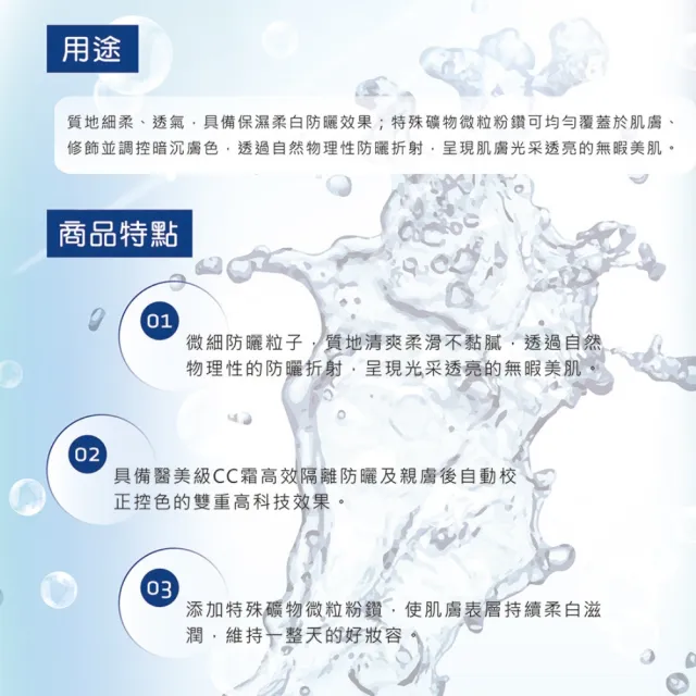 【Bioneo 德國百妮】粉鑽潤色CC霜 SPF50★★★(30mlX2 持妝一整天 防曬 裸妝)