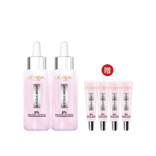 【L’OREAL Paris 巴黎萊雅】淨亮白MELA淡斑精華30ml 2入組