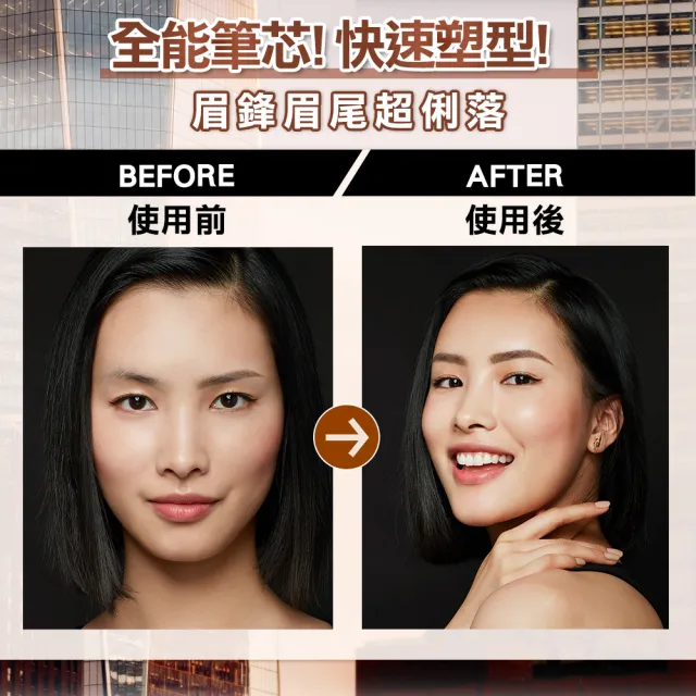 【MAYBELLINE 媚比琳】武士道塑型眉筆(超值3入組)