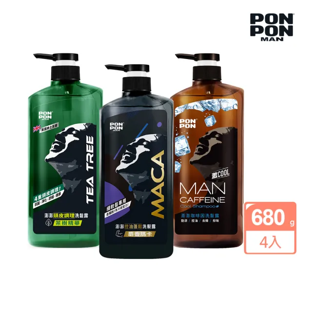 【澎澎MAN】洗髮露-680gx4(麝香瑪卡控油蓬鬆/茶樹精華頭皮調理/咖啡因勁涼/抗都會污染 任選)