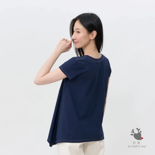 【so that’s me 好我】素面純棉大圓領短袖傘襬女TEE 單寧藍