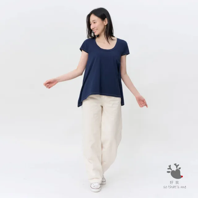 【so that’s me 好我】素面純棉大圓領短袖傘襬女TEE 單寧藍