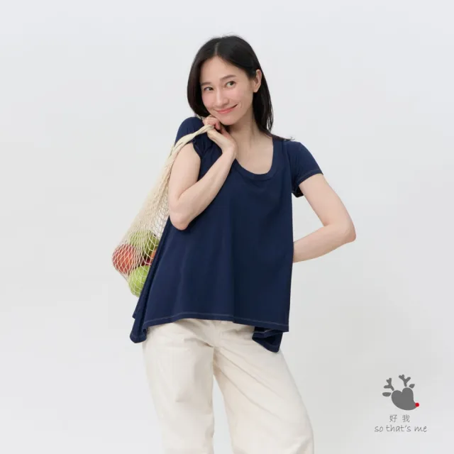 【so that’s me 好我】素面純棉大圓領短袖傘襬女TEE 單寧藍