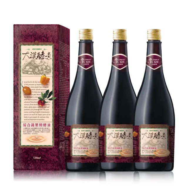 【ESSENTURE 大漢酵素】綜合蔬果醱酵液 3入組(720ml/瓶)-88種蔬果精華 酵素 順暢 全素(原廠出貨)