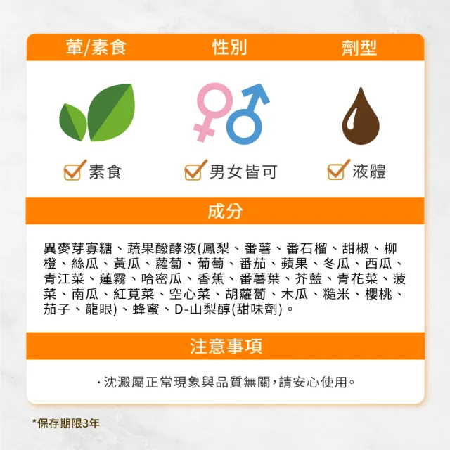 【ESSENTURE 大漢酵素】蜂蜜輕酵飲(500mL*3瓶組)-順暢 代謝 蜂蜜 酵素 全素(原廠出貨)