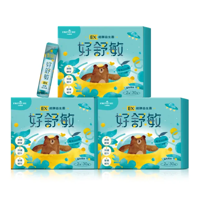 【ESSENTURE 大漢酵素】好舒敏EX超酵益生菌3盒組(30包/盒  益生菌 酵素 蔬果 原廠出貨)
