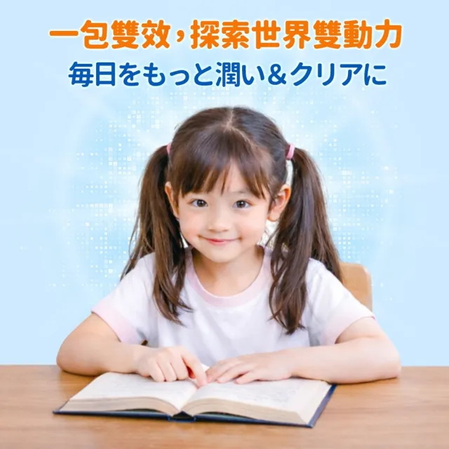 【sakuyo】腦磷脂葉黃素果凍 15條/盒*2盒(日本原裝進口)