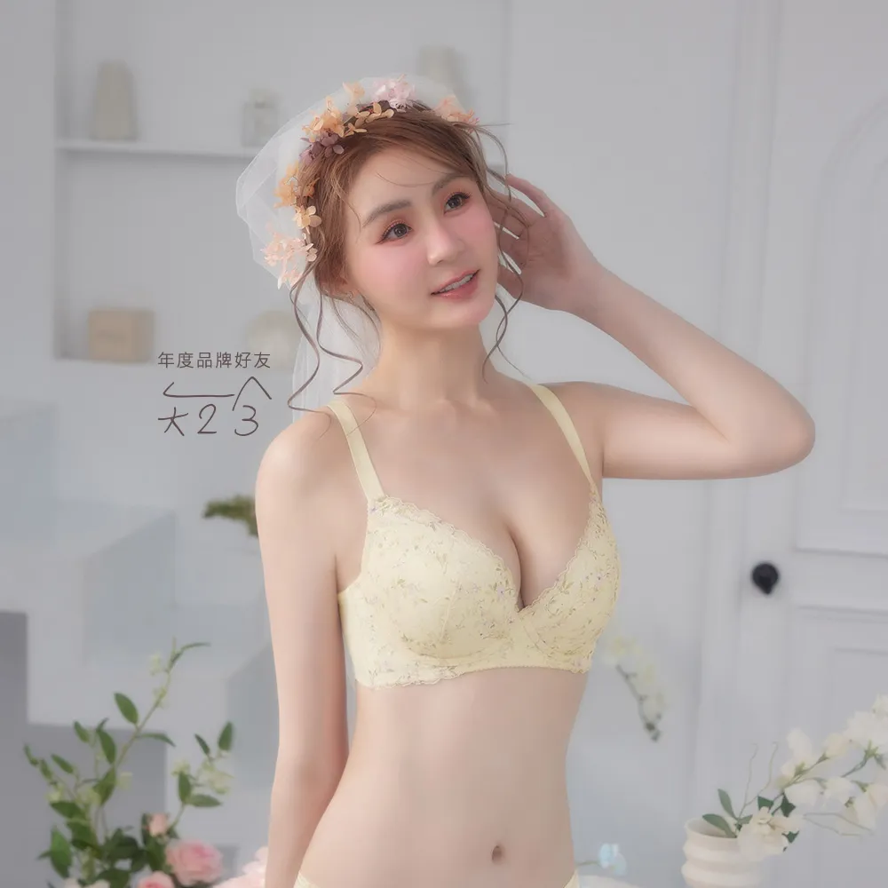 【EASY SHOP】短今同款-Miss Audrey-戀戀花開-無感輕薄杯集中軟鋼圈內衣(向日光語黃)