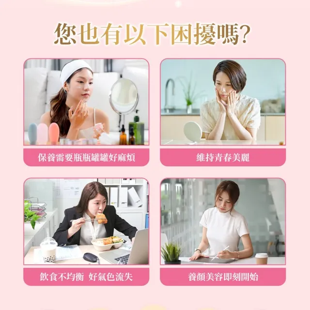 【sakuyo】膠原蛋白胜肽 30包/盒*3盒(日本原裝進口)