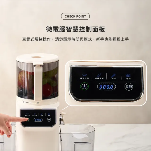 【Kolin 歌林】微電腦慢磨機KJE-MN482A(果汁機/調理機/蔬果機)