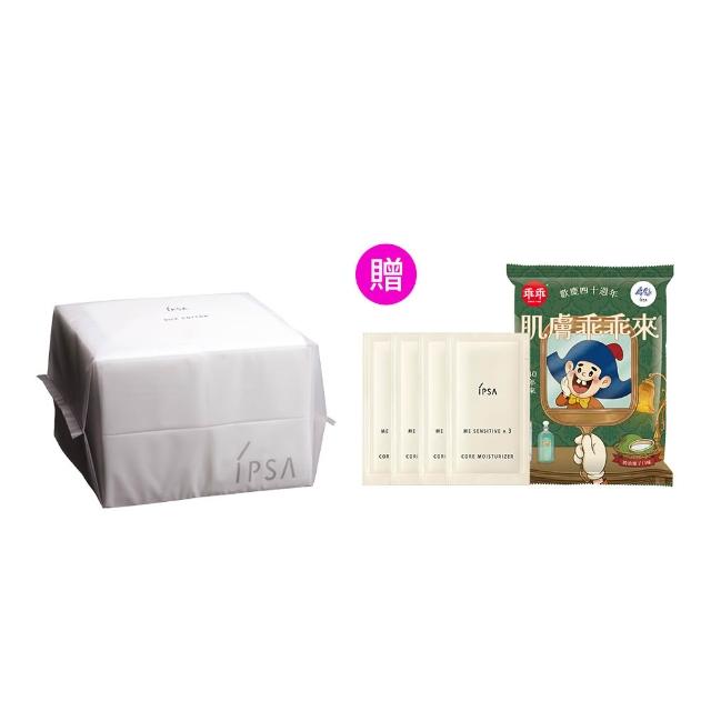 【IPSA 茵芙莎】官方直營 化妝棉120枚