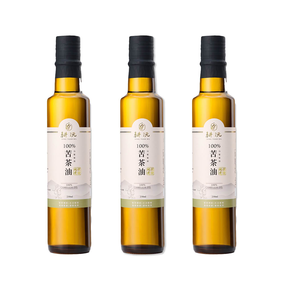 【GENG YUAN 耕沅】耕沅100%冷壓壓榨苦茶油 250ml x 3入(苦茶油)