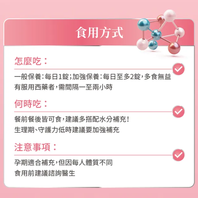 【Nutrimate 你滋美得】私密專科玫莓甘露糖(30錠、甘露糖、蔓越莓、玻尿酸、專利益生菌、香氣)