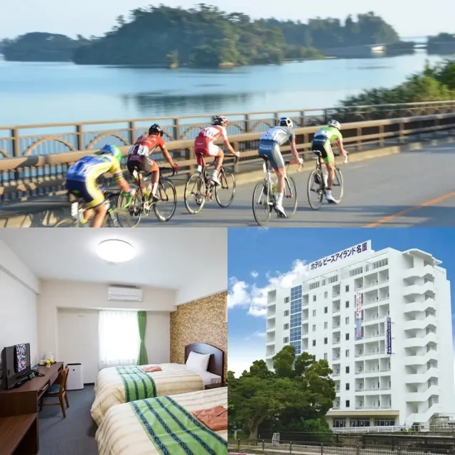 2026環沖繩自行車賽|挑戰賽50K參賽權2名+名護和平島飯店雙床房3晚