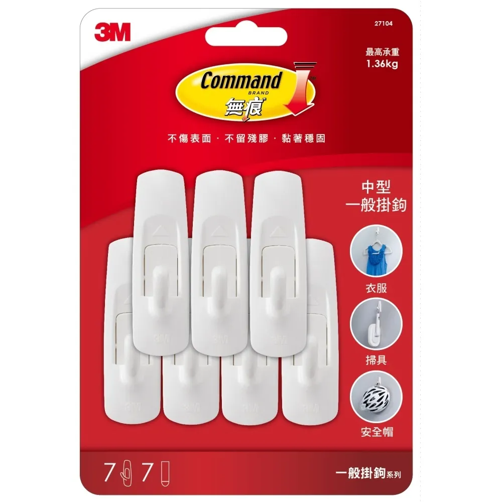 【3M】無痕中型掛鉤超值包-7入