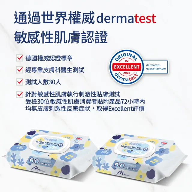 【mo select】加厚型嬰兒柔濕巾附蓋80抽*24入(台灣製、保濕升級)/mo選