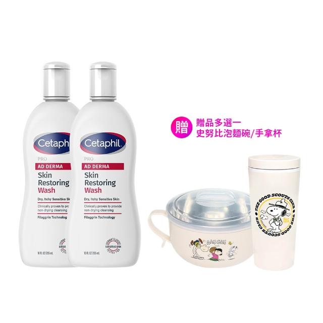 【Cetaphil 舒特膚】官方直營 AD益膚康修護潔膚乳 295ml*2入(臉部身體適用/益膚沐浴/洗臉)