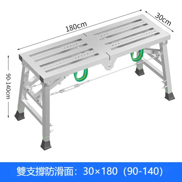 (樂億家居)馬凳 油漆梯 裝修凳 180×30 腳手架 工作梯 工程梯(防滑面雙支撐雙拉繩 預售12天)