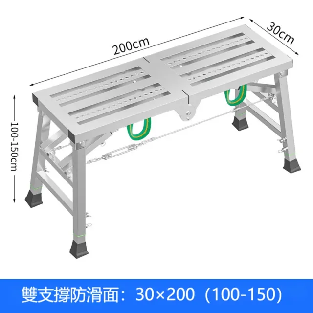 [樂億家居]工作梯 折疊馬凳 200×30 油漆梯 裝修凳 腳手架 工程梯(防滑面雙支撐雙拉繩 預售12天)