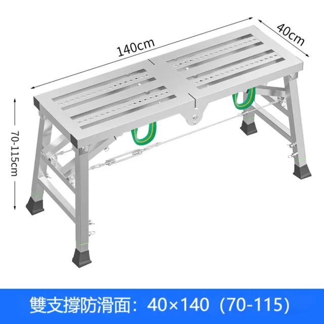 [樂億家居]工作梯 折疊馬凳 140×40 油漆梯 裝修凳 腳手架 工程梯(防滑面雙支撐雙拉繩 預售12天)