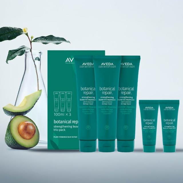 【AVEDA】花植結構重鍵精華三件組100mlx3(免沖洗護髮)