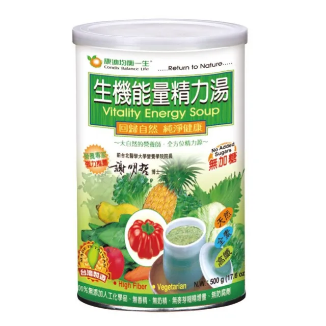 康迪均衡一生 生機能量精力湯 500gx2入組