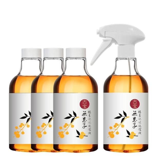 【古寶無患子】4入組酵素泡泡碗盤油汙洗潔液(噴瓶500gX1入+補充瓶500gX3入)