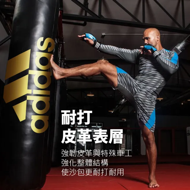 【adidas 愛迪達】人造皮革拳擊沙包 120cm(初學者 專業訓練 拳擊 泰拳 散打 自由搏擊)