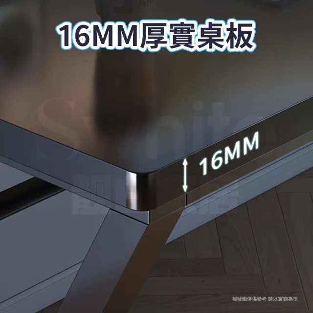 【靚白家居】傲雪電腦桌140公分 USB充電+增高架款 K098(電競桌 書桌 工作桌 增高架 辦公桌 餐桌)