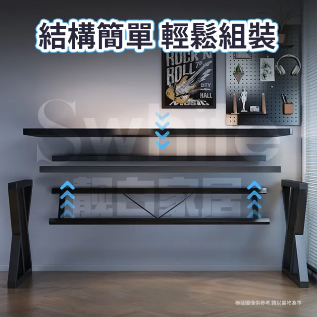 【靚白家居】傲雪電腦桌120公分 USB充電+增高架(電競桌 書桌 工作桌 居家辦公桌 餐桌)