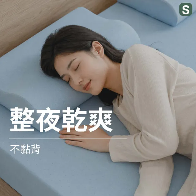 【森好眠】雙人7.5cm醫療級乳膠床墊5x6.2尺吸濕排汗(薄床墊可摺疊折疊Sonmil森好眠)