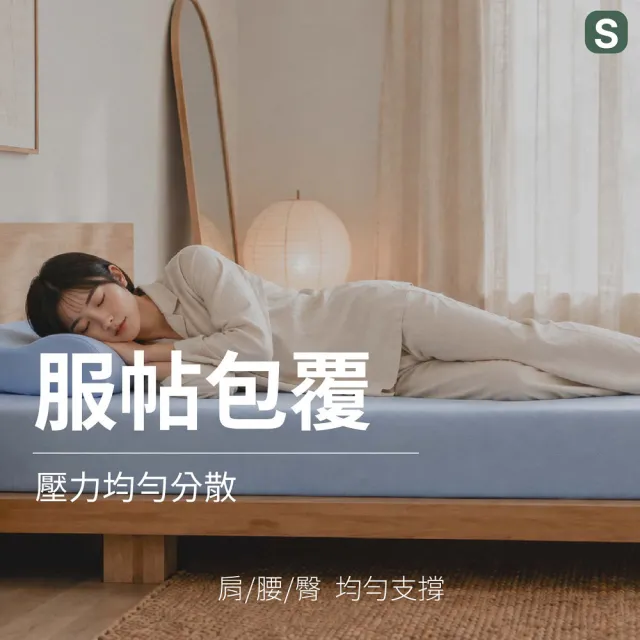 【森好眠】雙人7.5cm醫療級乳膠床墊5x6.2尺吸濕排汗(薄床墊可摺疊折疊Sonmil森好眠)